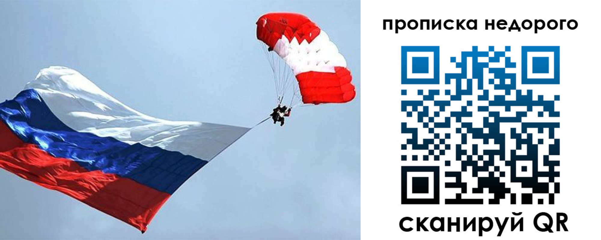 регистрация для дет. сада в Волчанске